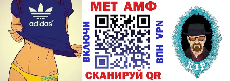 Amphetamine Premium  магазин продажи наркотиков  Ворсма 