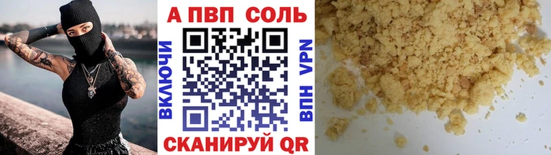 A PVP крисы CK  купить наркоту  Ворсма 