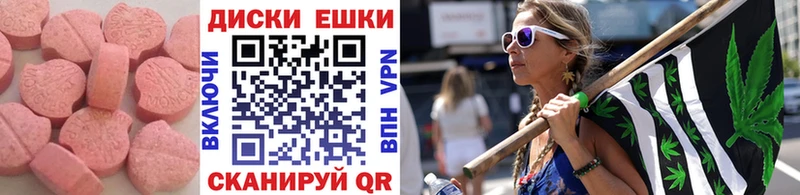 кракен ссылки  Ворсма  darknet клад  продажа наркотиков  ЭКСТАЗИ MDMA 