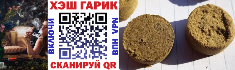 ГАШИШ Premium Ворсма