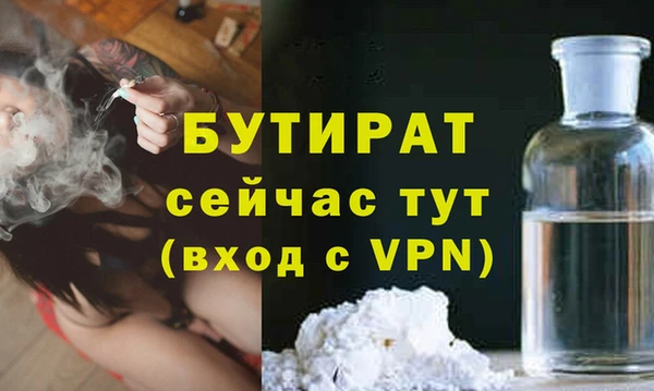 кокаин премиум Белокуриха
