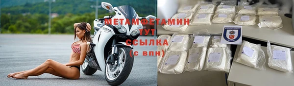 спиды Беломорск