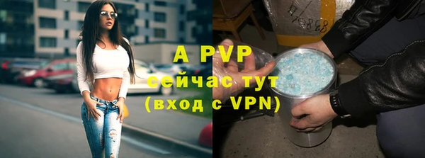 а пвп мука Белоозёрский