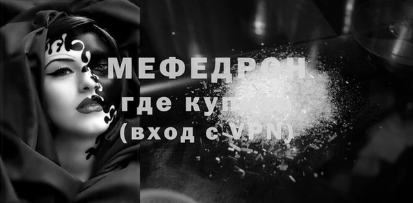 кокаин премиум Белокуриха