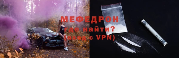 кокаин премиум Белокуриха