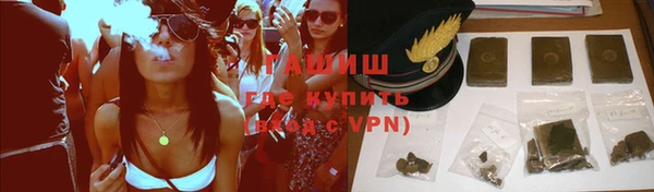амфетамин Слюдянка
