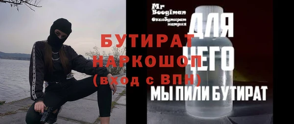 кокаин премиум Белокуриха