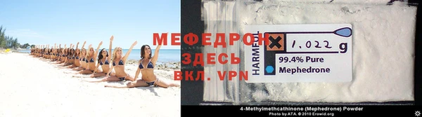 спиды Беломорск
