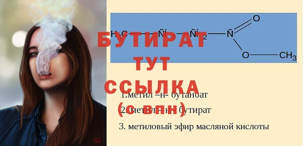 а пвп мука Белоозёрский