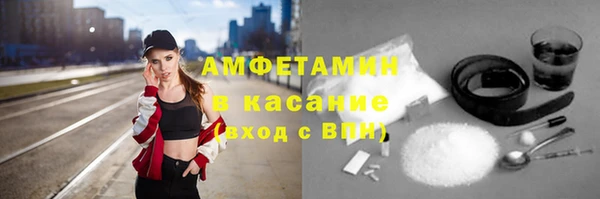 спиды Беломорск