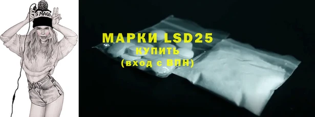 кокаин премиум Белокуриха