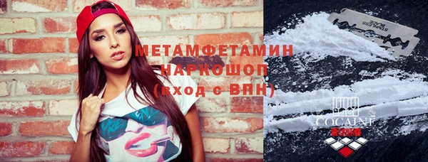 спиды Беломорск