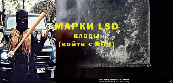 кокаин премиум Белокуриха