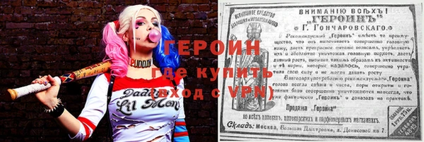 спиды Беломорск