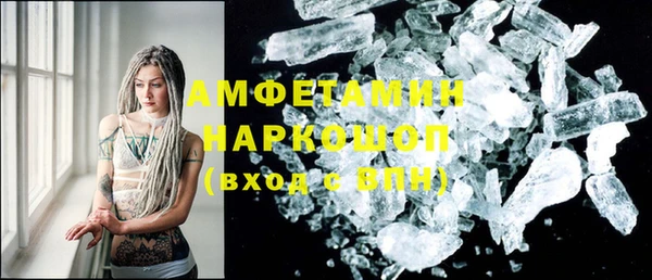 кокаин премиум Белокуриха