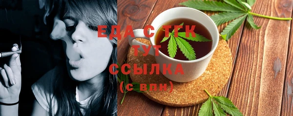 спиды Беломорск