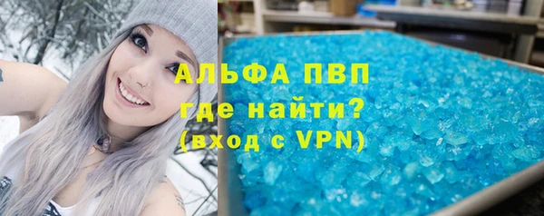 кокаин премиум Белокуриха