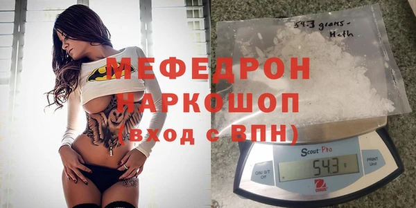 спиды Беломорск