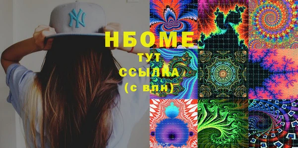кокаин премиум Белокуриха