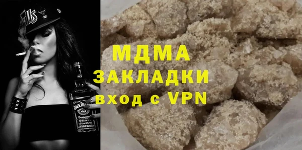 спиды Беломорск