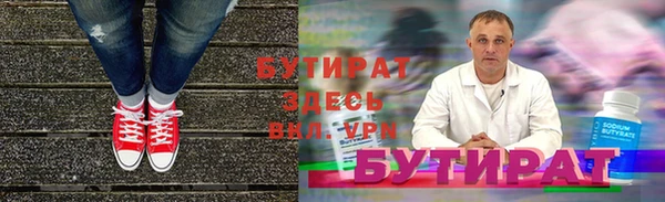 кокаин премиум Белокуриха