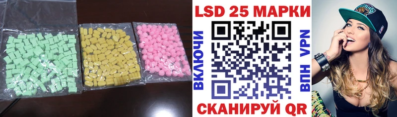 LSD-25 экстази кислота  МЕГА как зайти  Ворсма  как найти закладки 