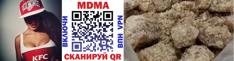 MDMA Molly  OMG tor  Ворсма 