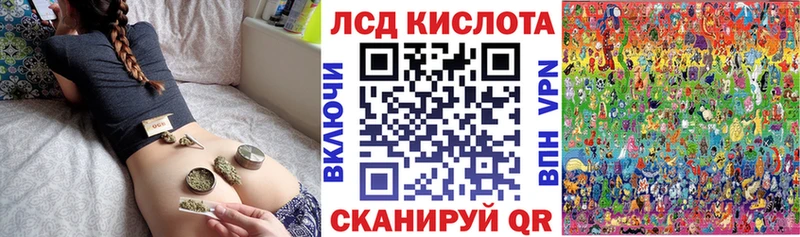 Марки NBOMe 1,8мг  Ворсма 