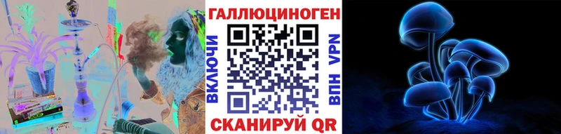 Галлюциногенные грибы Magic Shrooms  площадка наркотические препараты  Ворсма 